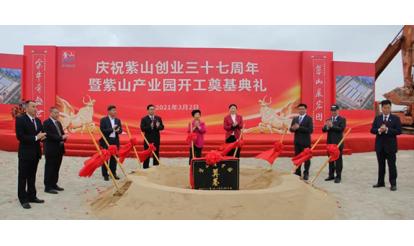 乐多游戏:康师傅控股（00322HK）：6月24日南向资金增持284万股